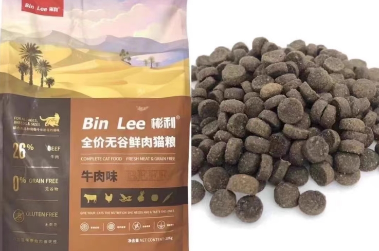 彬利猫粮是哪里的