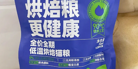 一款性价比极高的猫粮:猫港猫粮 一款性价比极高的猫粮:猫港猫粮