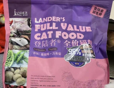 登陆者猫粮怎么样,登陆者狗粮和哪种狗粮配方一样 登陆者猫粮怎么样,登陆者狗粮和哪种狗粮配方一样