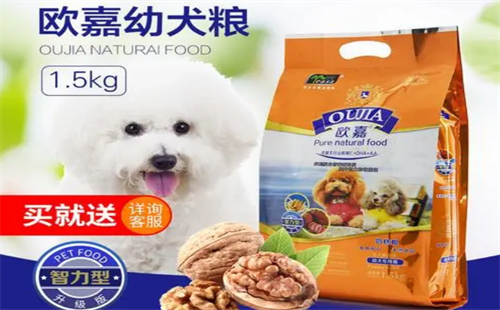 欧嘉狗粮