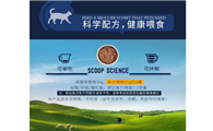 深度揭秘滋益巅峰（ZIWI）猫湿粮评测