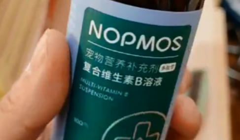诺普仕复合维生素效果 诺普仕复合维生素效果