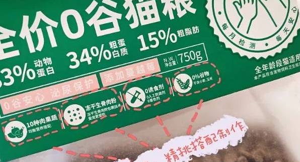 它来了它来了！准备了这么久，怡亲新品0谷猫粮大揭幕！