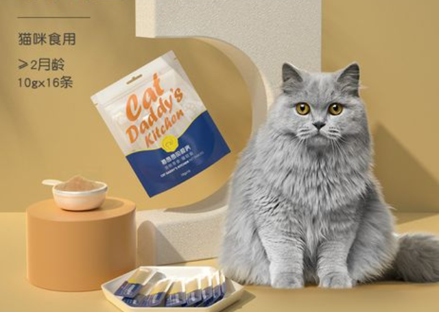 国产猫粮测评:猫爸爸的厨房无谷鲜肉酶解粮 国产猫粮测评:猫爸爸的厨房无谷鲜肉酶解粮