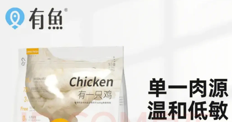 有鱼猫粮品牌升级,解决城市养宠困扰 有鱼猫粮品牌升级,解决城市养宠困扰