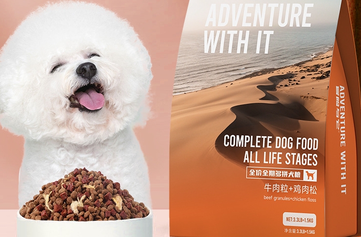 汪小狼狗粮—狗狗的理想美食 汪小狼狗粮—狗狗的理想美食