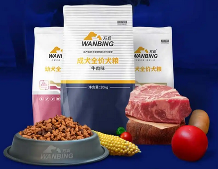 万兵狗粮：专业与品质的完美结合