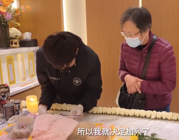 中国宠物殡葬行业概况 中国宠物殡葬行业概况