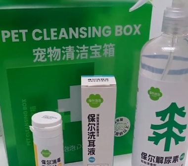 保尔泡泡宠物清洁宝箱好吗
