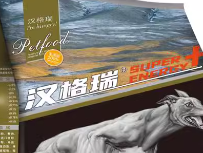 汉格瑞狗粮怎么样?适合狗狗吃吗? 汉格瑞狗粮怎么样?适合狗狗吃吗?