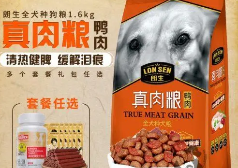 朗生狗粮真肉粮成犬怎么样？了解一下