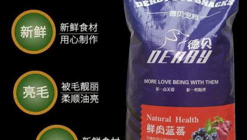 德贝狗粮根据宠物的不同年龄，研发了多种系列产品