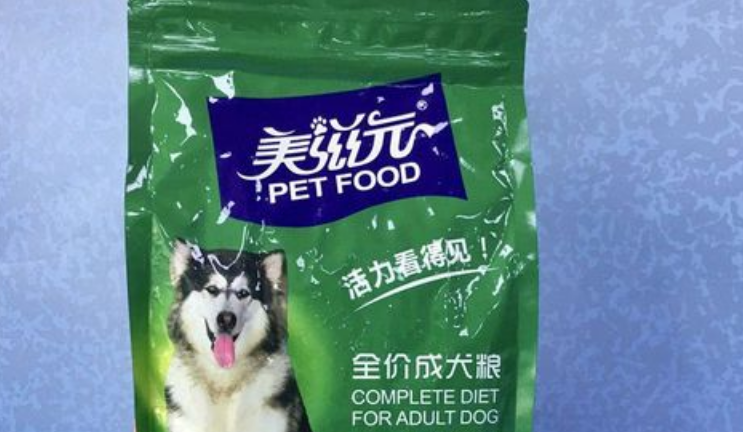 江苏捣毁宠物食品造假窝点,美滋元:对造假者零容忍 江苏捣毁宠物食品造假窝点,美滋元:对造假者零容忍