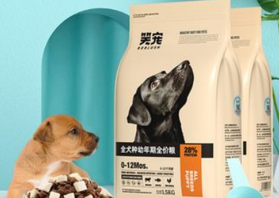 笑宠狗粮怎么样-国产十大放心狗粮品牌排行榜 笑宠狗粮怎么样-国产十大放心狗粮品牌排行榜