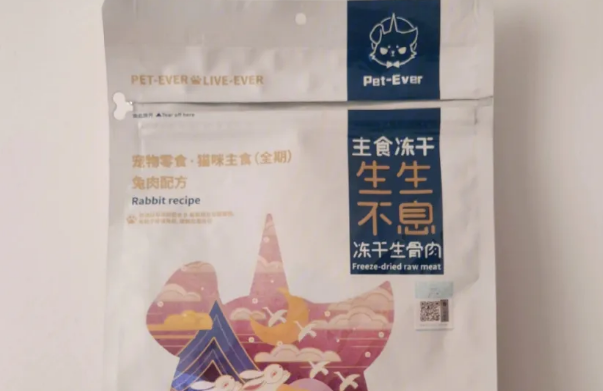 生生不息冻干精心打磨宠物饮食产品 做让宠主放心的猫粮 生生不息冻干精心打磨宠物饮食产品 做让宠主放心的猫粮