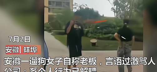 狗命比人命贵的徽州宴老板娘怂了,一条狗就值70万,丈夫道歉声明 狗命比人命贵的徽州宴老板娘怂了,一条狗就值70万,丈夫道歉声明