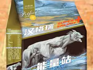 汉格瑞狗粮怎么样?适合狗狗吃吗? 汉格瑞狗粮怎么样?适合狗狗吃吗?