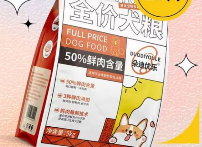 朵迪优乐是天然狗粮吗?是不是真的? 朵迪优乐是天然狗粮吗?是不是真的?