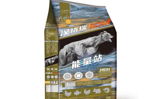 汉格瑞狗粮厂,汉格瑞狗粮食品有限公司! 汉格瑞狗粮厂,汉格瑞狗粮食品有限公司!