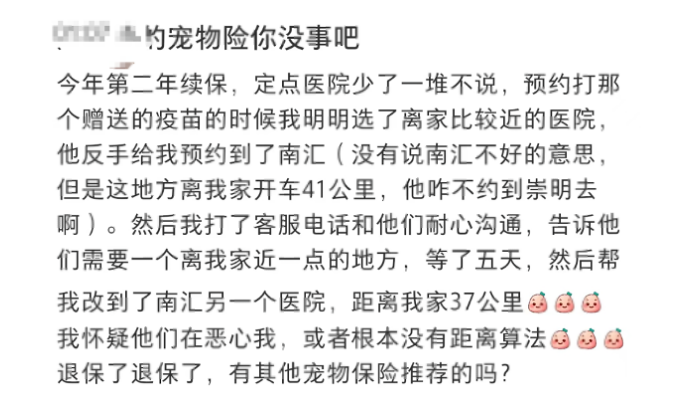 杂谈|宠物险，打向险企的回旋镖？