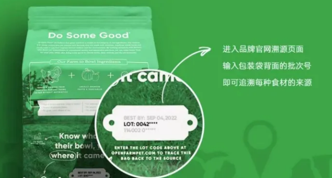 云檀代理的品牌Open Farm，低GI、低碳水更符合爱宠需求