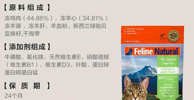 进口猫粮中的智商税天花板!“K9主食冻干”真的比国产冻干要好吗? 进口猫粮中的智商税天花板!“K9主食冻干”真的比国产冻干要好吗?