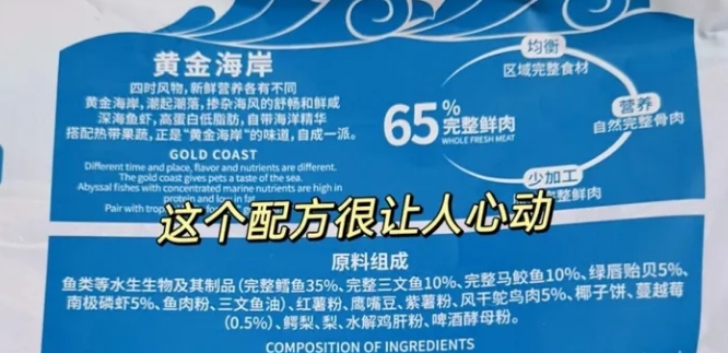 如何评价靓贝益生派风干黄金海岸猫粮? 如何评价靓贝益生派风干黄金海岸猫粮?