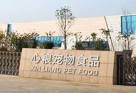 心粮宠物:技术为先,为爱宠提供放心粮 心粮宠物:技术为先,为爱宠提供放心粮