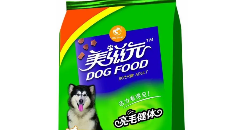 【秒盈优选】美滋元狗粮丨开心的爱犬,放心的你! 【秒盈优选】美滋元狗粮丨开心的爱犬,放心的你!
