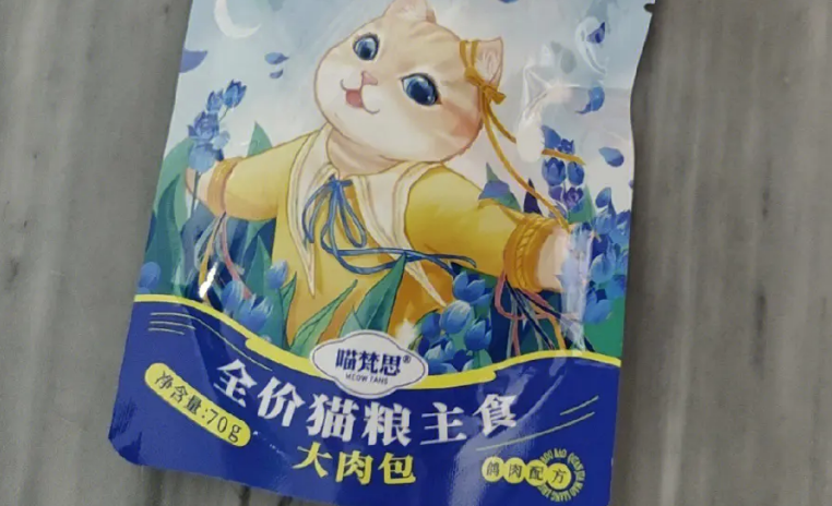 捐11吨半猫狗粮给猫狗救助站，喵梵思，黑氏和检测后的疯狂小狗