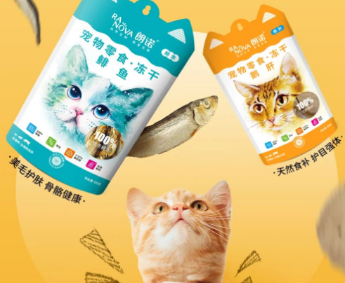 朗诺上新丨一大波新品来袭，你最PICK哪一款？