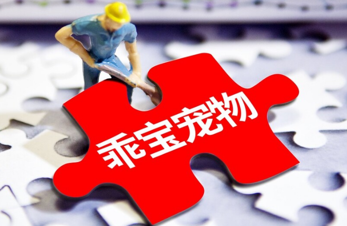 乖宝宠物取得CN115088786B专利，大幅度提高了制品对宠物的适口性