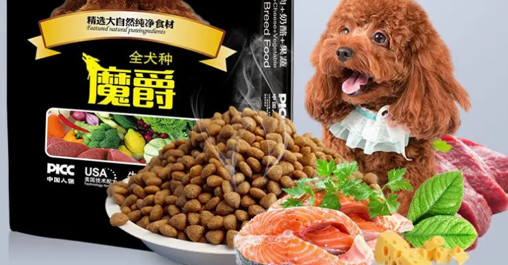 优质国产狗粮:魔爵狗粮 优质国产狗粮:魔爵狗粮