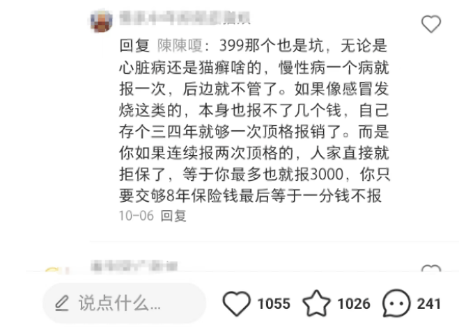 杂谈|宠物险，打向险企的回旋镖？