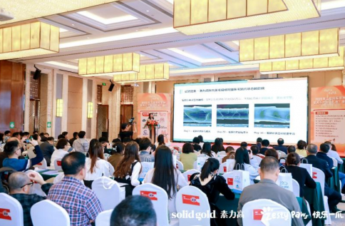 引领美毛趋势，健合集团亮相第二届国际宠物营养与产业会议展现最新科研成果