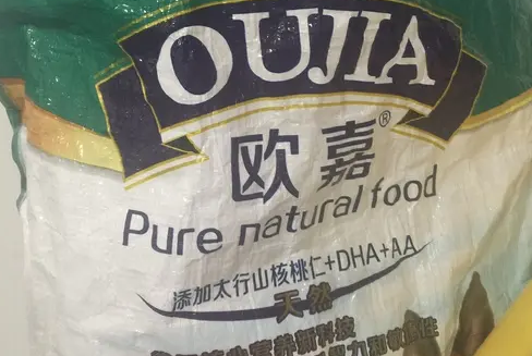 欧嘉狗粮是天然粮吗?狗狗爱吃吗? 欧嘉狗粮是天然粮吗?狗狗爱吃吗?