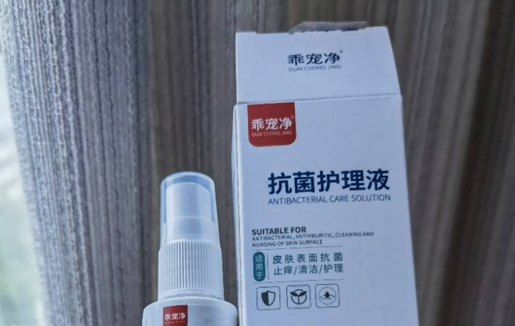 乖宠净抗菌护理液质量如何 乖宠净抗菌护理液质量如何