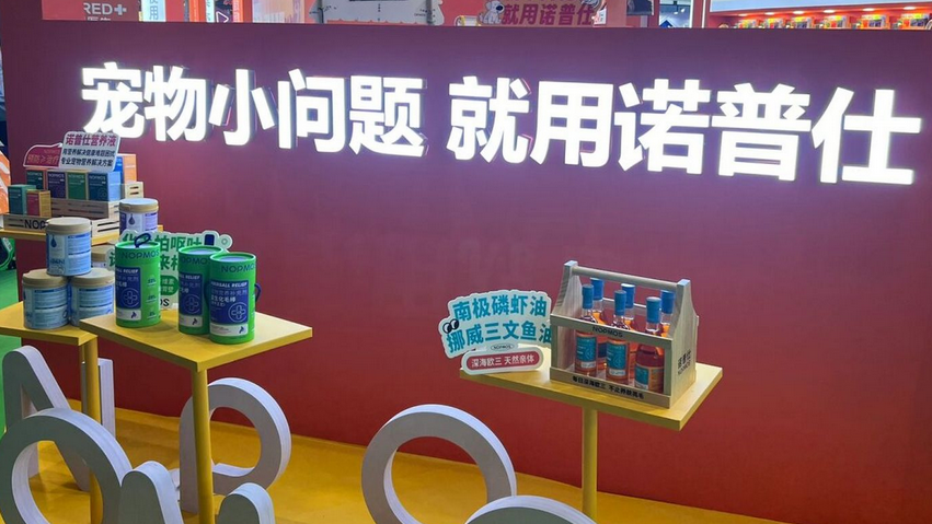 诺普仕是什么牌子