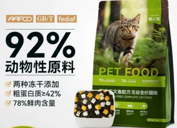 喵小岛猫粮价格便宜的原因