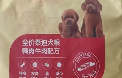 优质国产狗粮:魔爵狗粮 优质国产狗粮:魔爵狗粮