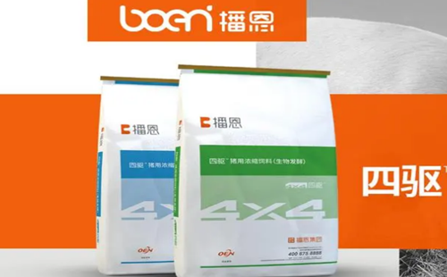 播恩饲料