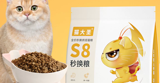 猫大圣S8全价秒换烘焙猫粮 猫大圣S8全价秒换烘焙猫粮