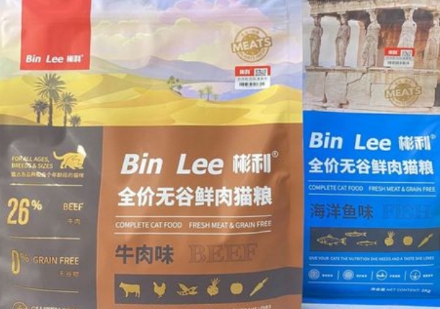 彬利猫粮和c3猫粮哪个好