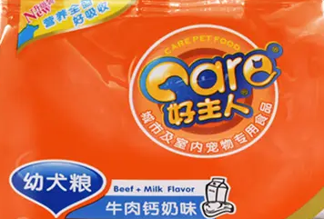 宠物食品竞争激烈 产品细分探寻新蓝海