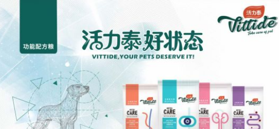 雷米高活力泰功能配方粮:给爱宠多一份健康守护 雷米高活力泰功能配方粮:给爱宠多一份健康守护