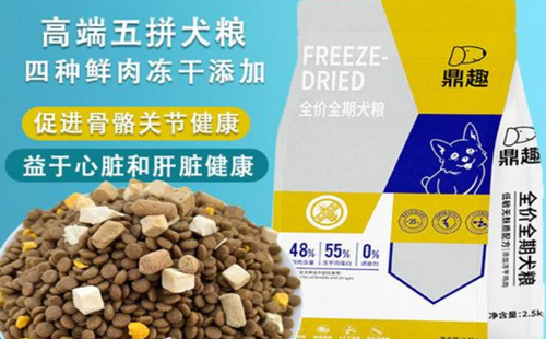 鼎趣狗粮