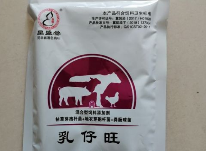 呈盛堂兽药：优质、高效、安全的兽药选择