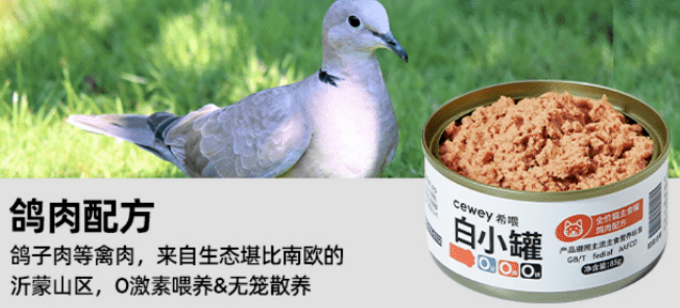 珍致猫罐头怎么样?性价比高的猫罐头推荐 珍致猫罐头怎么样?性价比高的猫罐头推荐
