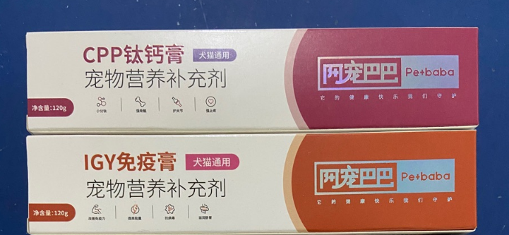 阿宠巴巴营养膏价格 阿宠巴巴营养膏价格