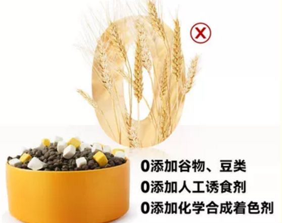 喵小岛猫粮,快来get一下 喵小岛猫粮,快来get一下